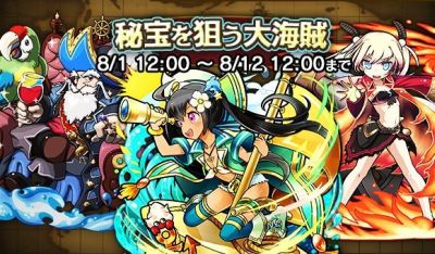 画像ギャラリー No.004のサムネイル画像 / 「トキノラビリンス」限定イベントで,特別なガチャをひける「秘宝コイン」を入手