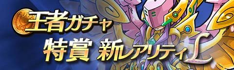 画像ギャラリー No.007のサムネイル画像 / 「トキノラビリンス」,アップデートでプレイヤー同士が戦う「闘技場」などを実装