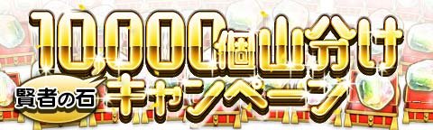 画像ギャラリー No.009のサムネイル画像 / 「トキノラビリンス」,アップデートでプレイヤー同士が戦う「闘技場」などを実装