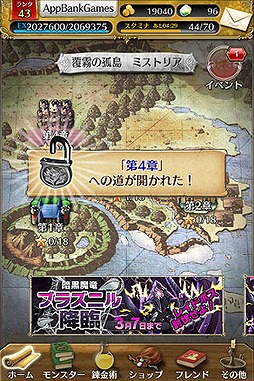 トキノラビリンス