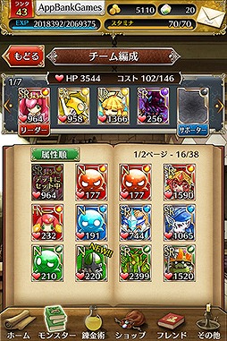 トキノラビリンス