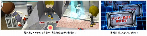 画像ギャラリー No.006のサムネイル画像 / 人気テレビ番組「逃走中」がiOS/Android向け逃走アクションゲームで登場