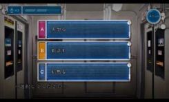 画像ギャラリー No.004のサムネイル画像 / iOS版「新･生存率0％！地下鉄からの脱出」が配信。エンディングは90通り