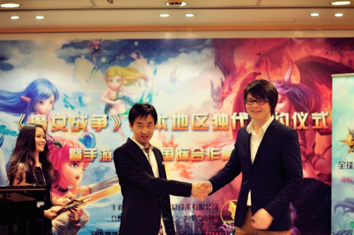 画像ギャラリー No.001のサムネイル画像 / ホリゾンリンクが中国のGameFoxとライセンス契約。スマホ向け「魔女戦争（仮）」を今夏配信予定