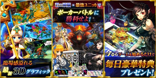 画像ギャラリー No.003のサムネイル画像 / iOS版「エースオブヒーローズ」が配信開始。3つの記念イベントを開催中