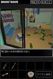 画像ギャラリー No.004のサムネイル画像 / iOS版「ドランク・ルーム」が配信。結婚式を控えた花婿を部屋から脱出させよう