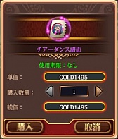 画像ギャラリー No.001のサムネイル画像 / 「Queen’s Sword」サッカー日本代表を応援する打ち上げ花火や衣装が登場