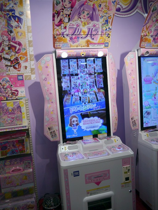 画像ギャラリー No.012のサムネイル画像 / 新展開を迎える「プリパラ」や「僕のヒーローアカデミア」のカードゲームなど，キッズ向けアーケード機がお披露目。タカラトミーアーツ商談会レポート
