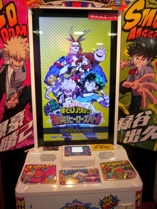 画像ギャラリー No.021のサムネイル画像 / 新展開を迎える「プリパラ」や「僕のヒーローアカデミア」のカードゲームなど，キッズ向けアーケード機がお披露目。タカラトミーアーツ商談会レポート