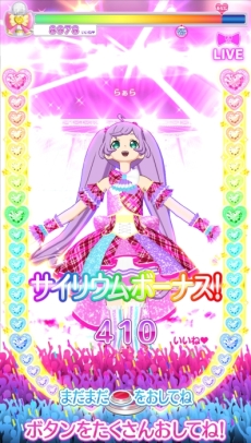 画像ギャラリー No.010のサムネイル画像 / 4月2日から順次稼動のアーケード版「プリパラ」最新弾「レッツ神チャレンジ！」のレポートをお届け。今度は神アイドルに挑戦!?