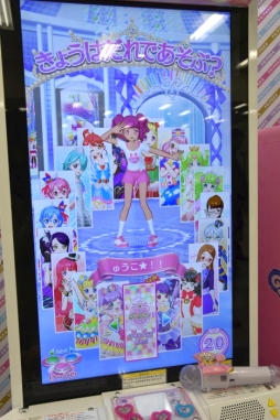 画像ギャラリー No.013のサムネイル画像 / 4月2日から順次稼動のアーケード版「プリパラ」最新弾「レッツ神チャレンジ！」のレポートをお届け。今度は神アイドルに挑戦!?