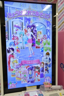 画像ギャラリー No.014のサムネイル画像 / 4月2日から順次稼動のアーケード版「プリパラ」最新弾「レッツ神チャレンジ！」のレポートをお届け。今度は神アイドルに挑戦!?