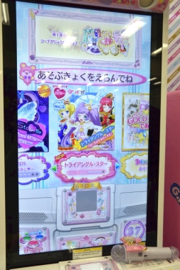 画像ギャラリー No.016のサムネイル画像 / 4月2日から順次稼動のアーケード版「プリパラ」最新弾「レッツ神チャレンジ！」のレポートをお届け。今度は神アイドルに挑戦!?