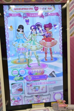 画像ギャラリー No.019のサムネイル画像 / 4月2日から順次稼動のアーケード版「プリパラ」最新弾「レッツ神チャレンジ！」のレポートをお届け。今度は神アイドルに挑戦!?