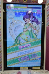 画像ギャラリー No.024のサムネイル画像 / 4月2日から順次稼動のアーケード版「プリパラ」最新弾「レッツ神チャレンジ！」のレポートをお届け。今度は神アイドルに挑戦!?