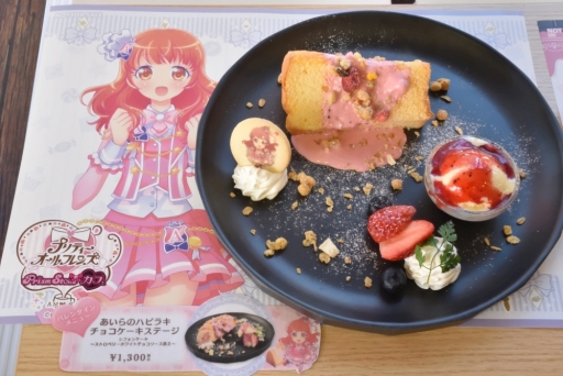 画像ギャラリー No.004のサムネイル画像 / 「プリティーオールフレンズバレンタインカフェ」内覧会をレポート。こだわりのコラボメニューが楽しめて，思わずハピラキになる空間