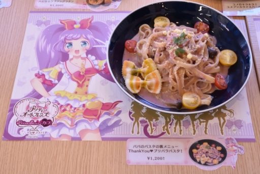 画像ギャラリー No.005のサムネイル画像 / 「プリティーオールフレンズバレンタインカフェ」内覧会をレポート。こだわりのコラボメニューが楽しめて，思わずハピラキになる空間