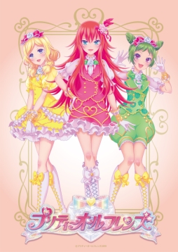 画像ギャラリー No.032のサムネイル画像 / 「プリティーオールフレンズバレンタインカフェ」内覧会をレポート。こだわりのコラボメニューが楽しめて，思わずハピラキになる空間