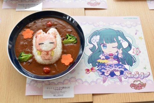 画像ギャラリー No.004のサムネイル画像 / 怒涛のウサチャメニューが楽しめる「ノンシュガー×Prism Stone Cafe」の内覧会をレポート
