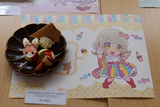 画像ギャラリー No.006のサムネイル画像 / 怒涛のウサチャメニューが楽しめる「ノンシュガー×Prism Stone Cafe」の内覧会をレポート