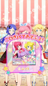 画像ギャラリー No.008のサムネイル画像 / 「プリパラ」5周年を記念したチャンネルが「キラッとプリ☆チャン」に8月1日から登場。5周年キービジュアルのらぁらのコーデなどが手に入る