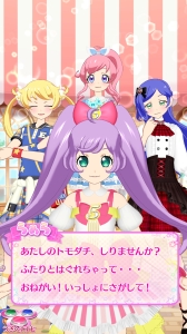画像ギャラリー No.010のサムネイル画像 / 「プリパラ」5周年を記念したチャンネルが「キラッとプリ☆チャン」に8月1日から登場。5周年キービジュアルのらぁらのコーデなどが手に入る