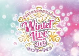 画像ギャラリー No.005のサムネイル画像 / AC「プリパラ」が10月中旬から復活! 「ドレッシングパフェ」の5周年記念ビジュアルや,アニメ「キラッとプリチャン」の新ビジュアルも公開
