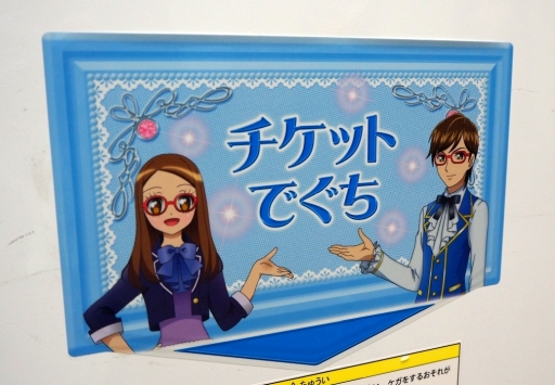 画像ギャラリー No.002のサムネイル画像 / 10月17日から復活するAC「プリパラ」に追加となるコーデ&楽曲を紹介。全国のプリズムストーンでは10月5日から順次先行稼動!