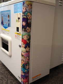 画像ギャラリー No.004のサムネイル画像 / 10月17日から復活するAC「プリパラ」に追加となるコーデ&楽曲を紹介。全国のプリズムストーンでは10月5日から順次先行稼動!