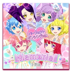 画像ギャラリー No.008のサムネイル画像 / 10月17日から復活するAC「プリパラ」に追加となるコーデ&楽曲を紹介。全国のプリズムストーンでは10月5日から順次先行稼動!