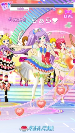 画像ギャラリー No.010のサムネイル画像 / 10月17日から復活するAC「プリパラ」に追加となるコーデ&楽曲を紹介。全国のプリズムストーンでは10月5日から順次先行稼動!