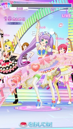 画像ギャラリー No.011のサムネイル画像 / 10月17日から復活するAC「プリパラ」に追加となるコーデ&楽曲を紹介。全国のプリズムストーンでは10月5日から順次先行稼動!