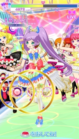 画像ギャラリー No.012のサムネイル画像 / 10月17日から復活するAC「プリパラ」に追加となるコーデ&楽曲を紹介。全国のプリズムストーンでは10月5日から順次先行稼動!