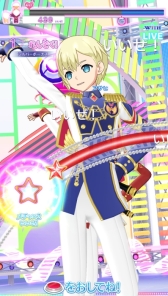 画像ギャラリー No.019のサムネイル画像 / 10月17日から復活するAC「プリパラ」に追加となるコーデ&楽曲を紹介。全国のプリズムストーンでは10月5日から順次先行稼動!