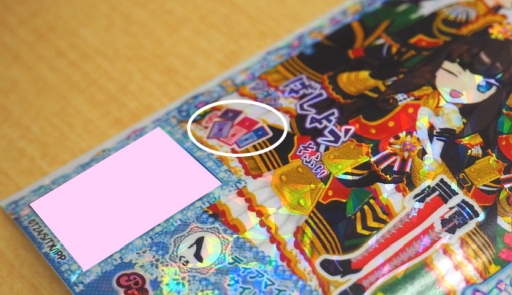 画像ギャラリー No.023のサムネイル画像 / 10月17日から復活するAC「プリパラ」に追加となるコーデ&楽曲を紹介。全国のプリズムストーンでは10月5日から順次先行稼動!