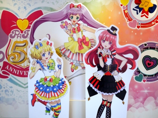 画像ギャラリー No.001のサムネイル画像 / 東京で11月1日から,大阪で7日から開催の「プリパラ」5周年を記念したコラボカフェをレポート。「WITH」コラボカフェやフェアの開催も決定!