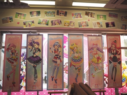 画像ギャラリー No.031のサムネイル画像 / 東京で11月1日から,大阪で7日から開催の「プリパラ」5周年を記念したコラボカフェをレポート。「WITH」コラボカフェやフェアの開催も決定!