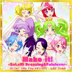 画像ギャラリー No.001のサムネイル画像 / 「プリパラ オールアイドル」ライブ7弾の情報が公開。4月と5月に追加される楽曲や入手できるコーデなど