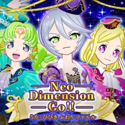 画像ギャラリー No.002のサムネイル画像 / 「プリパラ オールアイドル」ライブ7弾の情報が公開。4月と5月に追加される楽曲や入手できるコーデなど