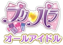 画像ギャラリー No.005のサムネイル画像 / 「プリパラ オールアイドル」ライブ7弾の情報が公開。4月と5月に追加される楽曲や入手できるコーデなど