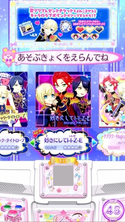 画像ギャラリー No.004のサムネイル画像 / 「プリパラ オールアイドル」ライブ7弾で追加される「WITH」関連の情報をまとめて紹介。9月17日からはフォトチケモードにもWITHが登場