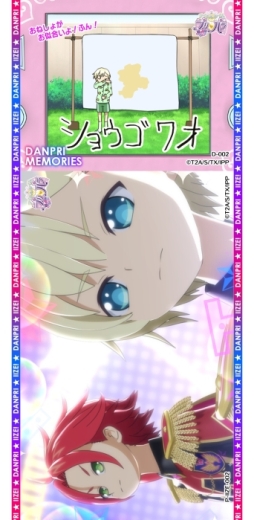 画像ギャラリー No.006のサムネイル画像 / 「プリパラ オールアイドル」ライブ7弾で追加される「WITH」関連の情報をまとめて紹介。9月17日からはフォトチケモードにもWITHが登場