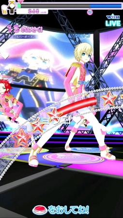 画像ギャラリー No.008のサムネイル画像 / 「プリパラ オールアイドル」ライブ7弾で追加される「WITH」関連の情報をまとめて紹介。9月17日からはフォトチケモードにもWITHが登場