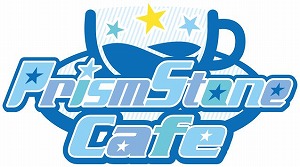 画像ギャラリー No.001のサムネイル画像 / 「プリティーシリーズ10周年×プリズムストーンカフェ」番外編が原宿と池袋で開催