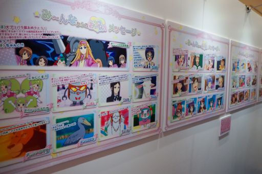 画像ギャラリー No.016のサムネイル画像 / 10周年を記念して開催される「大プリパラ展」をレポート。1000年後のプリパラアイドルと一緒に見どころ満載の展覧会を楽しもう