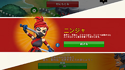 画像ギャラリー No.011のサムネイル画像 / 【PR】侍や忍者が活躍するスマホ向け和風(?)ストラテジー「Samurai Siege」(サムライ大合戦)。米国App Store上位ランカーの魅力とは?