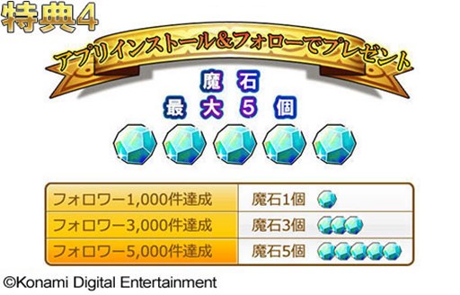 画像ギャラリー No.005のサムネイル画像 / Android版「ドラゴンコレクションRPG〜少年と神狩りの竜〜」の事前登録がスタート