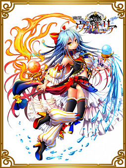 画像ギャラリー No.001のサムネイル画像 / 「幽閉のヴァルキュリア」がdゲームで配信開始。記念キャンペーンが開催中
