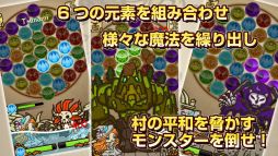 画像ギャラリー No.001のサムネイル画像 / 「グリフクエスト 〜魔法使いはじめました〜」，6月26日に配信がスタート