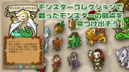 画像ギャラリー No.003のサムネイル画像 / 「グリフクエスト 〜魔法使いはじめました〜」，6月26日に配信がスタート